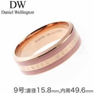 ダニエルウェリントン 指輪 DanielWellington リング ダニエル ウェリントン Daniel Wellington エミリー EMALIE レディース DW00400061 