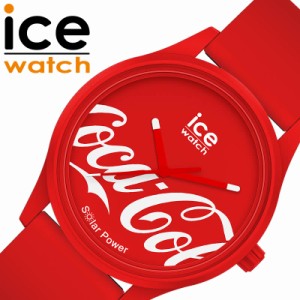 アイス ウォッチ 腕時計 ICE WATCH 時計 アイスウォッチ ICEWATCH コカコーラ コラボ Coca-cola メンズ レディース 018514 アイコニック 