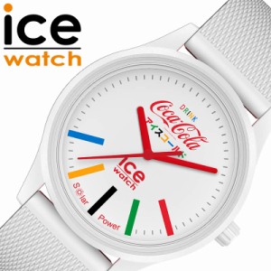 アイス ウォッチ 腕時計 ICE WATCH 時計 アイスウォッチ ICEWATCH コカコーラ コラボ Coca-cola メンズ レディース 019619 チーム ホワイ