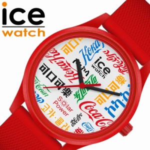 アイス ウォッチ 腕時計 ICE WATCH 時計 アイスウォッチ ICEWATCH コカコーラ コラボ Coca-cola メンズ レディース 019620 チーム レッド