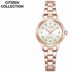 シチズン コレクション 腕時計 CITIZEN COLLECTION 時計 女性 向け レディース PR1037-58A サクラピンク ローズ ゴールド 機械式 自動巻