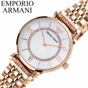 エンポリオ アルマーニ 腕時計 EMPORIO ARMANI 時計 エンポリオ アルマーニ EMPORIO ARMANI 女性 向け レディース AR1909 社会人 先輩 人