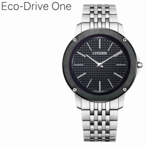 シチズン ソーラー時計 エコ・ドライブ ワン 腕時計 CITIZEN Eco-Drive One 男性 向け メンズ AR5075-69E 世界最薄 [ 人気 おすすめ おし