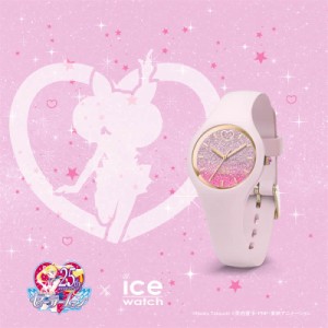 アイスウォッチ セーラー ちびムーン ICE WATCH SAILOR CHIBI MOON 腕時計 アイス ウォッチ 時計 美少女戦士セーラームーン×アイスウォ