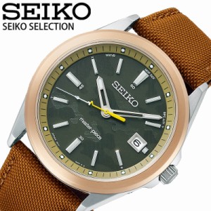セイコー 腕時計 SEIKO 時計 セイコー SEIKO セレクション master-piece コラボレーション限定モデル 第二弾 SELECTION 男性 向け メンズ