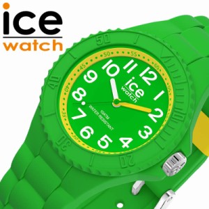 アイスウォッチ 腕時計 ICEWATCH 時計 アイス ウォッチ ICE WATCH アイスヒーロー グリーンエルフ ICE hero GREEN ELF 女性 レディース 