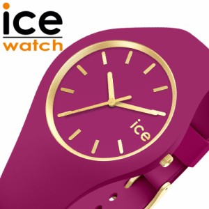 アイス ウォッチ 腕時計 ICE WATCH 時計 アイス ウォッチ ICE WATCH グラム ブラッシュド ice glam brushed 女性 レディース クォーツ IC