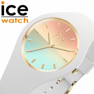 アイス ウォッチ 腕時計 ICE WATCH 時計 アイス ウォッチ ICE WATCH アイスサンセット ICE sunset 女性 レディース クォーツ ICE-020637 