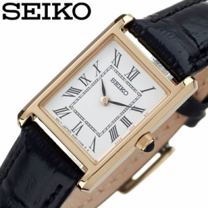 セイコー 腕時計 SEIKO 時計 セイコー SEIKO 女性 レディース クォーツ SWR054 人気 おすすめ おしゃれ ブランド プレゼント ギフト