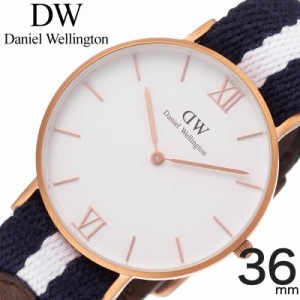 ダニエル ウェリントン 腕時計 Daniel Wellington 時計 グレース グラスゴー GRASE Glasgow 日本製クォーツ 36mm W-0552DW 人気 おすすめ