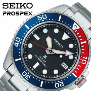 セイコー 腕時計 SEIKO 時計 プロスペックス ダイバー スキューバ PROSPEX DIVER SCUBA 男性 メンズ ソーラー 電池式 SBDJ053 かっこいい