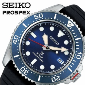 セイコー 腕時計 SEIKO 時計 プロスペックス ダイバー スキューバ PROSPEX DIVER SCUBA 男性 メンズ ソーラー 電池式 SBDJ055 かっこいい