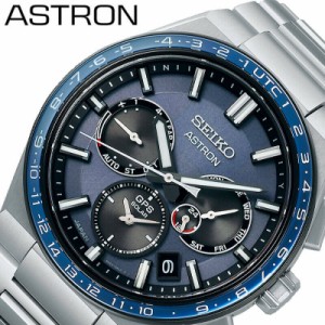 セイコー 腕時計 SEIKO 時計 セイコー SEIKO アストロン ネクスター ASTRON NEXTER 男性 向け メンズ クォーツ ソーラー電波 ソーラーGPS