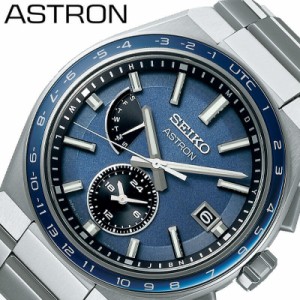 セイコー 腕時計 SEIKO 時計 セイコー SEIKO アストロン ネクスター ASTRON NEXTER 男性 メンズ クォーツ ソーラー電波 ソーラー電波 SBX
