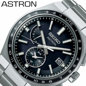 セイコー 腕時計 SEIKO 時計 セイコー SEIKO アストロン ネクスター ASTRON NEXTER 男性 向け メンズ クォーツ ソーラー電波 ソーラー電