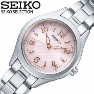 セイコー 腕時計 SEIKO 時計 セイコー SEIKO セイコーセレクション SEIKO SELECTION 女性 レディース クォーツ ソーラー電波 ソーラー 電