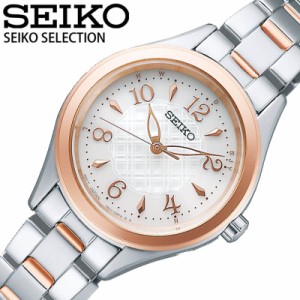 セイコー 腕時計 SEIKO 時計 セイコー SEIKO セイコーセレクション SEIKO SELECTION 女性 レディース クォーツ ソーラー電波 ソーラー 電