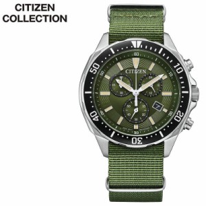 シチズン ソーラー 腕時計 CITIZEN 時計 シチズン腕時計 シチズン時計 シチズンコレクション CITIZEN COLLECTION 男性 向け メンズ ナイ