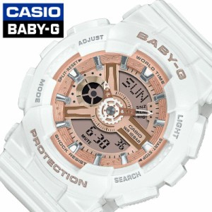 ベビージー カシオ 腕時計 CASIO 時計 ベビーG Baby-G 女性 向け レディース カレンダー 日付 防水 かわいい 可愛い タイマー 樹脂 バン