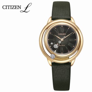 シチズン ソーラー 腕時計 CITIZEN 時計 シチズンエル アークリーコレクション CITIZEN L Arcly Collection 女性 向け レディース 可愛い