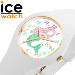 アイスウォッチ 腕時計 ICEWATCH 時計 アイス ウォッチ ICE WATCH キッズ 子供 ファンタジア スモール fantasia  020944 ホワイト 白 カ