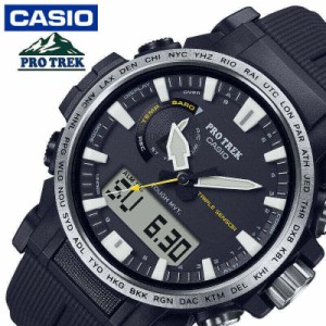 カシオ 電波 ソーラー 腕時計 CASIO 時計 プロトレック PROTREK 男性 メンズ クォーツ PRW-61-1AJF かっこいい 彼氏 夫 人気 おすすめ お