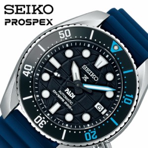 セイコー 腕時計 SEIKO 時計 プロスペックス ダイバースキューバ PROSPEX DIVER SCUBA 男性 向け メンズ 自動巻 手巻つき SBDC179 かっこ