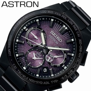 セイコー 電波ソーラー 電波 ソーラー ソーラー電波 腕時計 SEIKO 時計 アストロン ASTRON 男性 向け メンズ かっこいい ビジネス スーツ