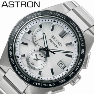 セイコー 電波ソーラー ソーラー電波 電波 ソーラー 腕時計 SEIKO 時計 アストロン ASTRON 男性 向け メンズ かっこいい ビジネス スーツ