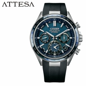 シチズン 電波ソーラー ソーラー電波 腕時計 CITIZEN 時計 アテッサ ATTESA 男性 向け メンズ ビジネス スーツ 彼氏 夫 お父さん 父 黒 