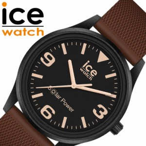 【パパ 保育士 さん専用】 アイス ウォッチ 腕時計 ICE WATCH 時計 アイスウォッチ アイス ソーラー パワー ICE solar power 男性 向け 