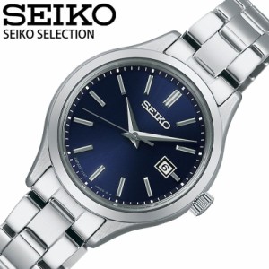 セイコー ソーラー 腕時計 SEIKO 時計 セレクション SELECTION 女性 向け レディース ソーラー Sシリーズ ペア ソーラー時計 ネイビー 紺