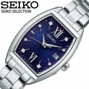 セイコー ソーラー電波 電波ソーラー 腕時計 SEIKO 時計 セレクション SELECTION 女性 向け レディース Sシリーズ トノー型 Special Edit