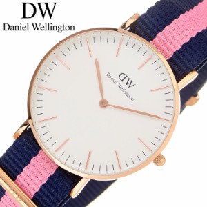 ダニエル ウェリントン 腕時計 Daniel Wellington 時計 ダニエルウェリントン 女性 向け レディース 可愛い かわいい 華奢 小ぶり 小さめ