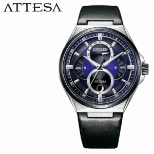 シチズン 腕時計 CITIZEN 時計 アテッサ ATTESA トリプルカレンダー ムーンフェイズ 限定モデル パープル メンズ 腕時計 パープル ソーラ