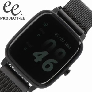 プロジェクト ee スマート ウォッチ PROJECT-EE プロジェクトEE 時計 スマートウォッチ メンズ レディース 男性 女性 向け 人気 おすすめ