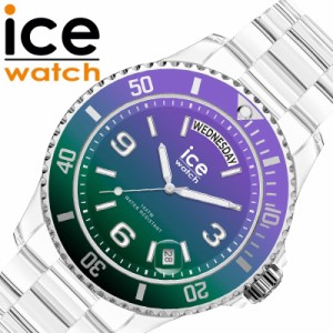 アイスウォッチ 腕時計 ICEWATCH 時計 アイス ウォッチ ICE WATCH アイスクリア サンセット CLEAR SUNSET メンズ レディース グラデーシ