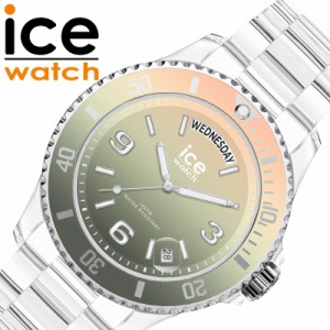 アイスウォッチ 腕時計 ICEWATCH 時計 アイス ウォッチ ICE WATCH アイスクリア サンセット CLEAR SUNSET メンズ レディース グラデーシ