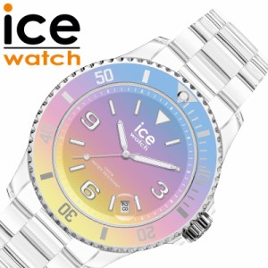 アイスウォッチ 腕時計 ICEWATCH 時計 アイス ウォッチ ICE WATCH アイスクリア サンセット CLEAR SUNSET 女性 向け レディース グラデー