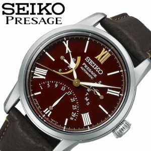 セイコー 腕時計 SEIKO 時計 プレザージュ プレステージライン PRESAGE メンズ 腕時計 赤茶 機械式 自動巻き SARD019 人気 おすすめ おし