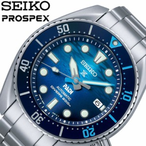 セイコー ダイバースキューバ 腕時計 SEIKO 時計 プロスペックス PROSPEX 男性 向け メンズ 機械式 自動巻き ビジネス 綺麗め フォーマル