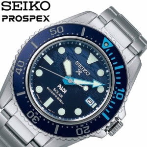 セイコー ダイバースキューバ 腕時計 SEIKO 時計 プロスペックス PROSPEX 男性 向け メンズ ソーラー クォーツ (電池式) ビジネス 綺麗め