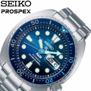 セイコー ダイバースキューバ 腕時計 SEIKO 時計 プロスペックス PROSPEX 男性 向け メンズ 機械式 自動巻き ビジネス 綺麗め フォーマル
