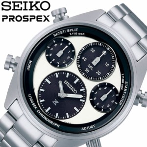 セイコー スピードタイマー 腕時計 SEIKO 時計 プロスペックス PROSPEX 男性 向け メンズ ソーラー クォーツ (電池式) ビジネス 綺麗め 