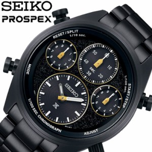セイコー スピードタイマー 腕時計 SEIKO 時計 プロスペックス PROSPEX 男性 向け メンズ ソーラー クォーツ (電池式) ビジネス 綺麗め 