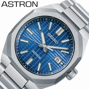 セイコー 腕時計 SEIKO 時計 アストロン ASTRON 男性 向け メンズ 電波ソーラー クォーツ NEXTER 3rd Collection ソーラー電波 SBXY061 
