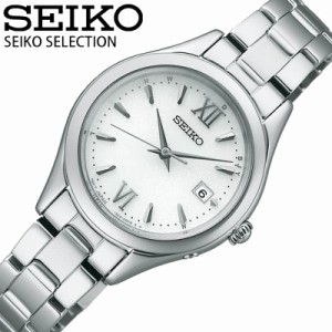 セイコー 腕時計 SEIKO 時計 セレクション SELECTION レディース 腕時計 ベージュ 電波ソーラー SWFH131 人気 おすすめ おしゃれ ブラン