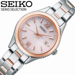 セイコー 腕時計 SEIKO 時計 セレクション SELECTION レディース 腕時計 ピンク 電波ソーラー SWFH132 人気 おすすめ おしゃれ ブランド 