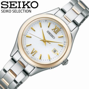 セイコー 腕時計 SEIKO 時計 セレクション SELECTION レディース 腕時計 ホワイト 電波ソーラー SWFH134 人気 おすすめ おしゃれ ブラン