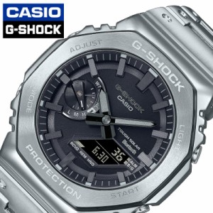 カシオ 腕時計 CASIO 時計 Gショック カシオーク G-SHOCK FULL METAL 男性 向け メンズ ソーラー メタル フルメタル 高級 銀 GM-B2100D-1